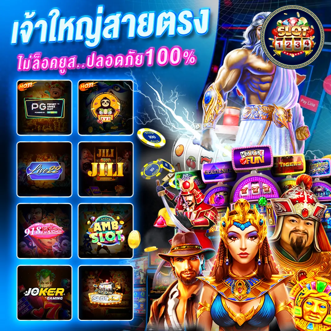 โปรโมชั่น pg slot วอเลท