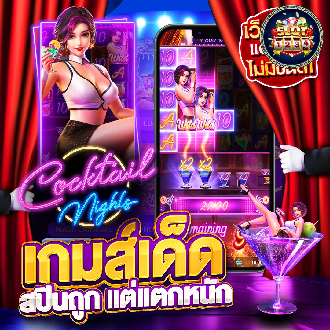 โปรโมชั่น member pg slot game vip