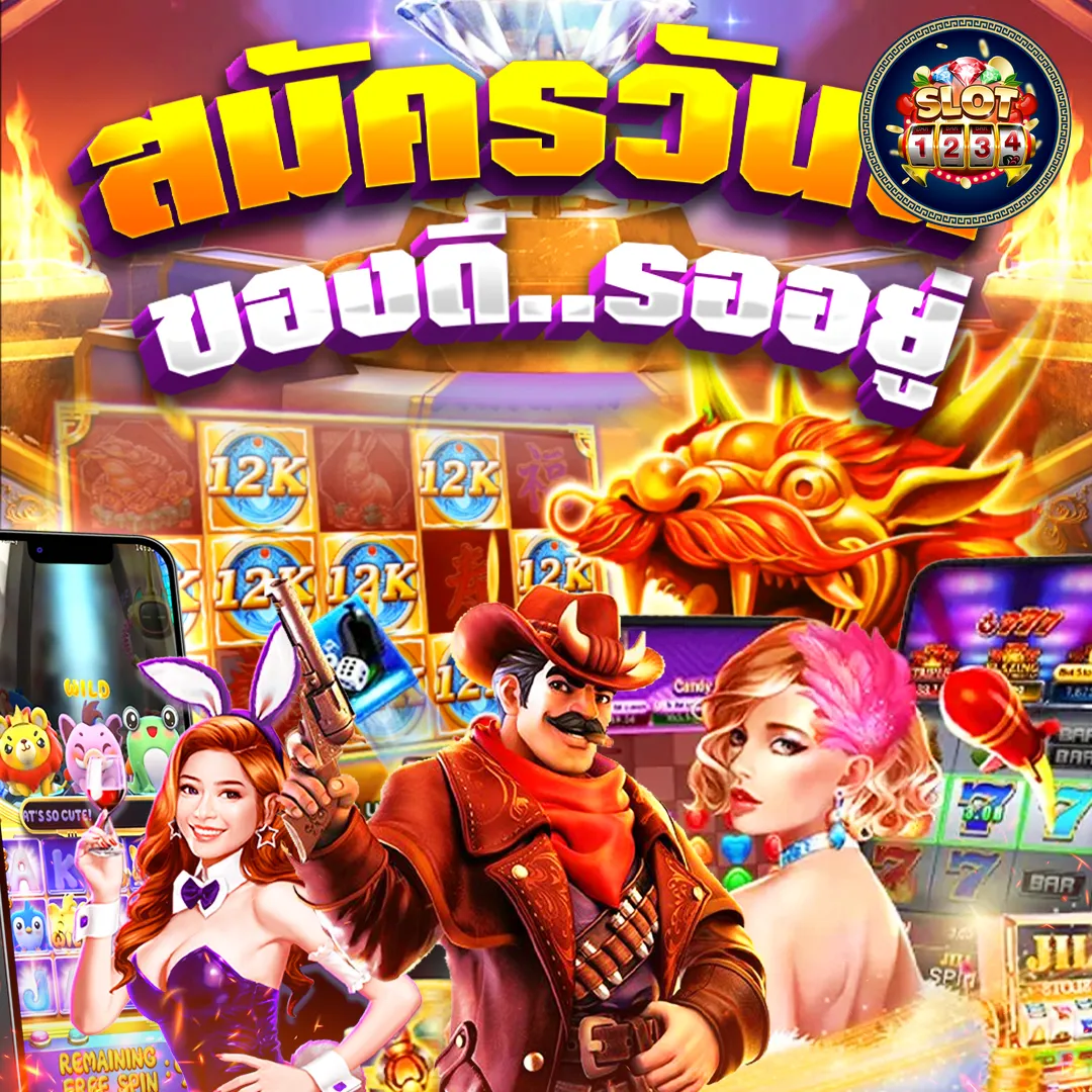 โปรโมชั่น pg slot games